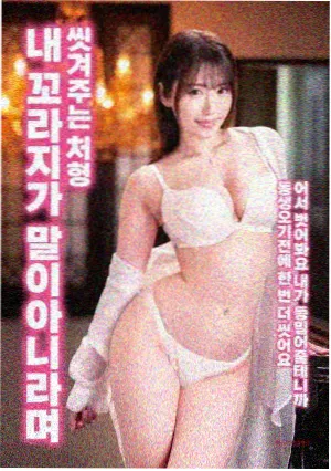 成为按摩师