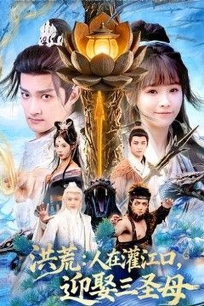 鸦片战争