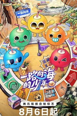 一夜钟情