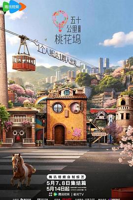 成年女性的动画时间
